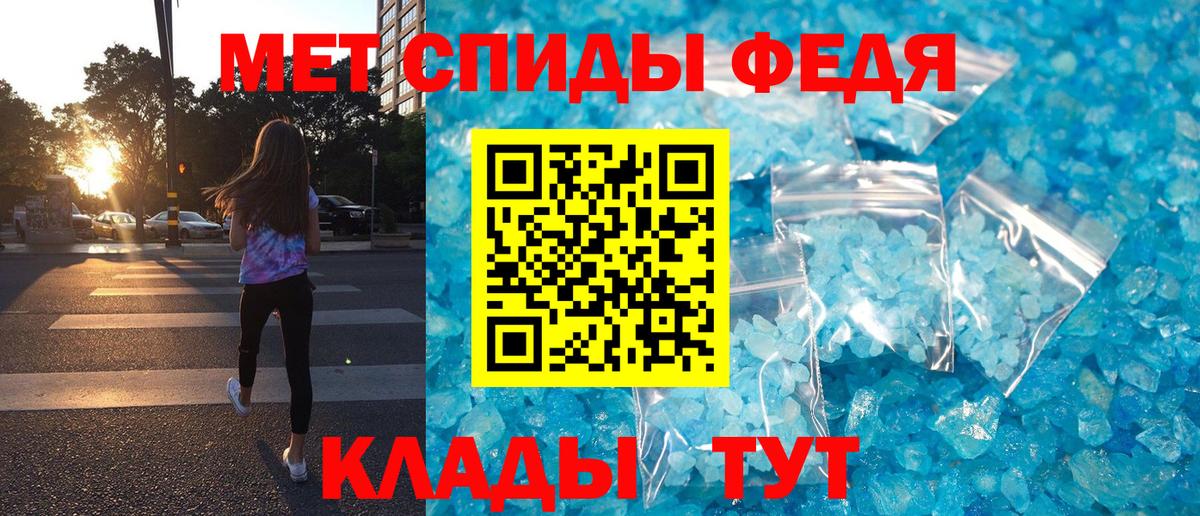 Amphetamine 98% Ярославль