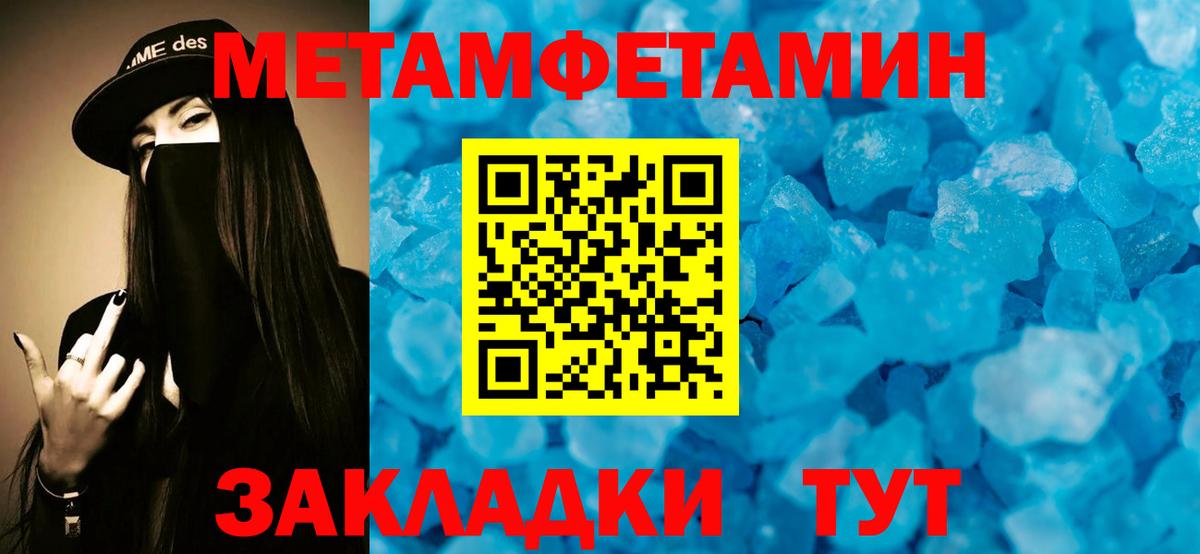 Амфетамин VHQ  Amphetamine  Amphetamine  Ярославль  Вход с VPN 