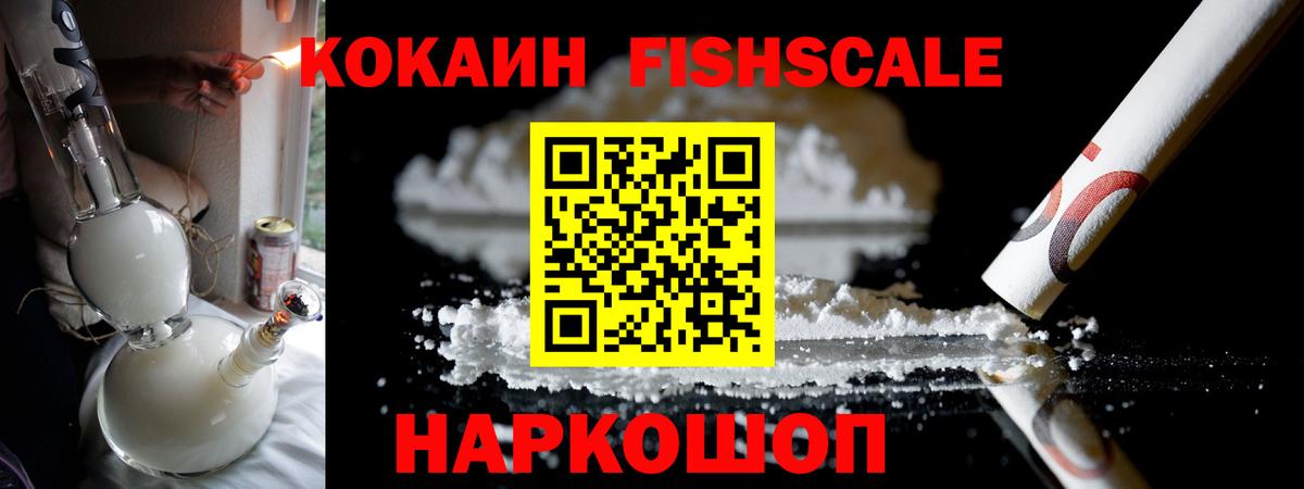 Cocaine Боливия Ярославль
