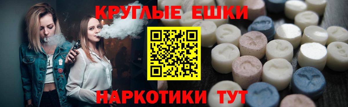 Экстази бентли Ярославль