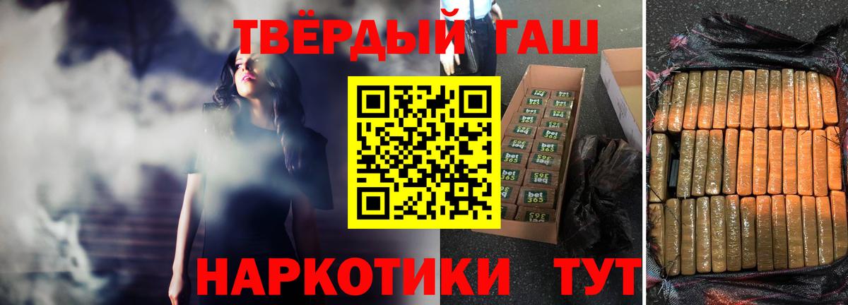 Гашиш индика сатива Ярославль