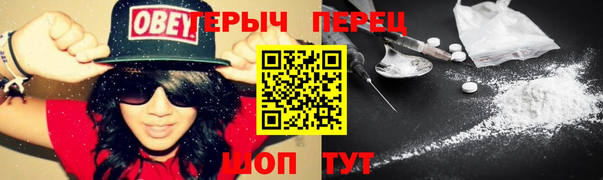 Ярославль  Героин белый  Вход с VPN 