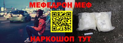 mdma Обнинск