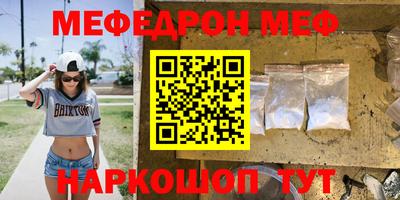 mdma Обнинск