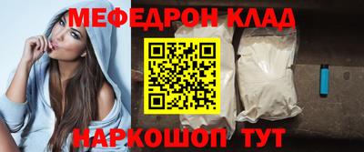 mdma Обнинск