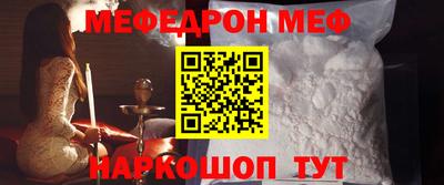 mdma Обнинск