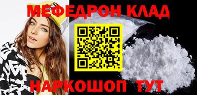 амф Обь