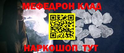 амф Обь