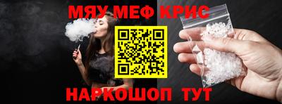 mdma Обнинск