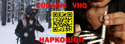 mdma Обнинск