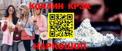 mdma Обнинск