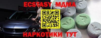 экстази Нягань