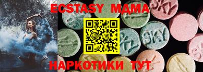 mdma Обнинск