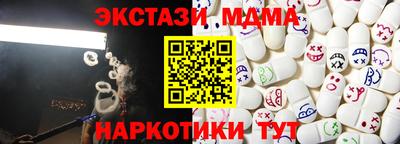 экстази Нягань
