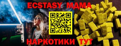 амф Обь