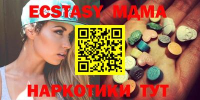 экстази Нягань