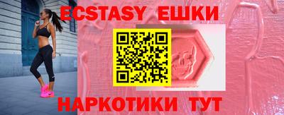 экстази Нягань
