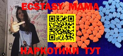 экстази Нягань