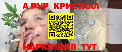 амф Обь
