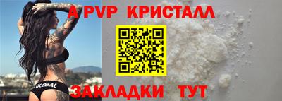 mdma Обнинск