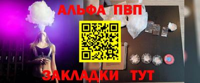 амф Обь