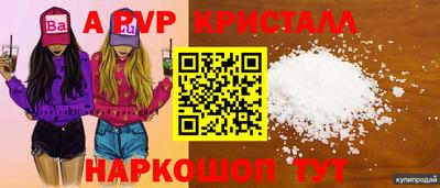 амф Обь
