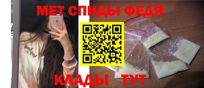 амф Обь
