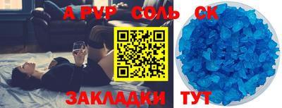 mdma Обнинск