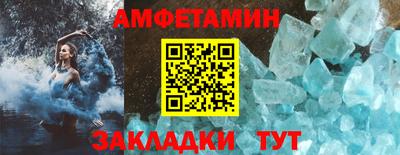 mdma Обнинск