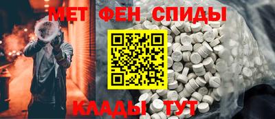 амф Обь