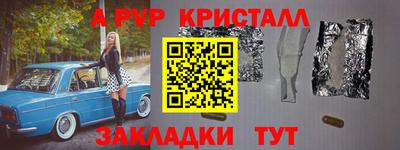 амф Обь