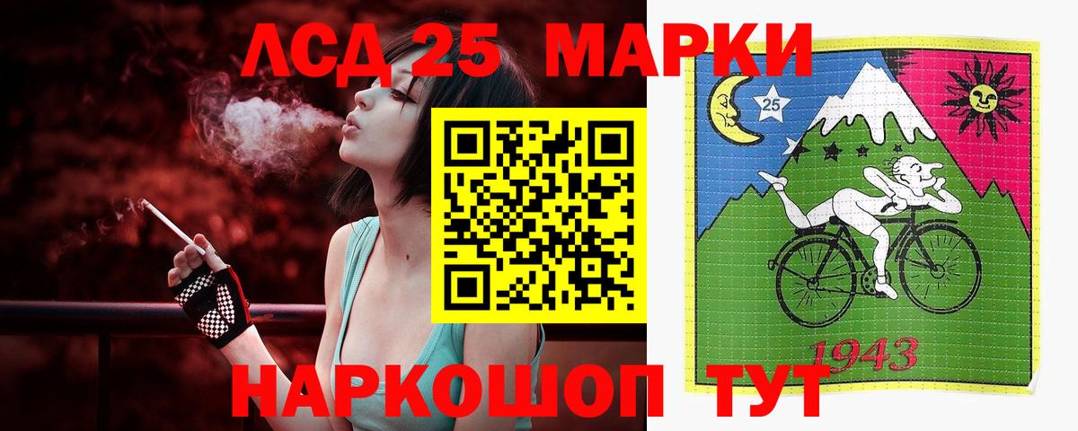 Ярославль  Лсд 25 экстази ecstasy  Вход с VPN 