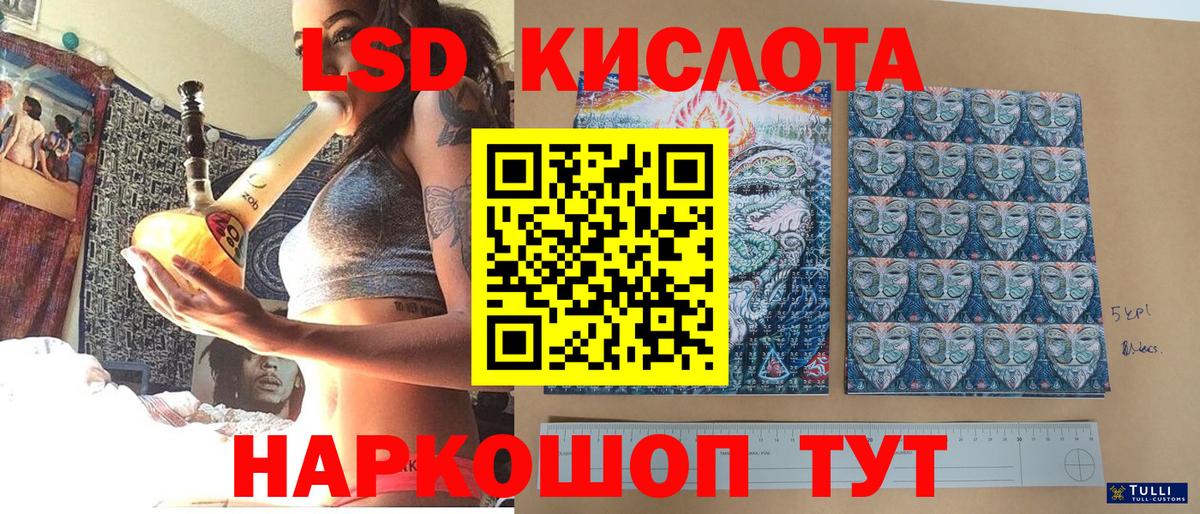 Марки 25I-NBOMe 1,5мг Ярославль