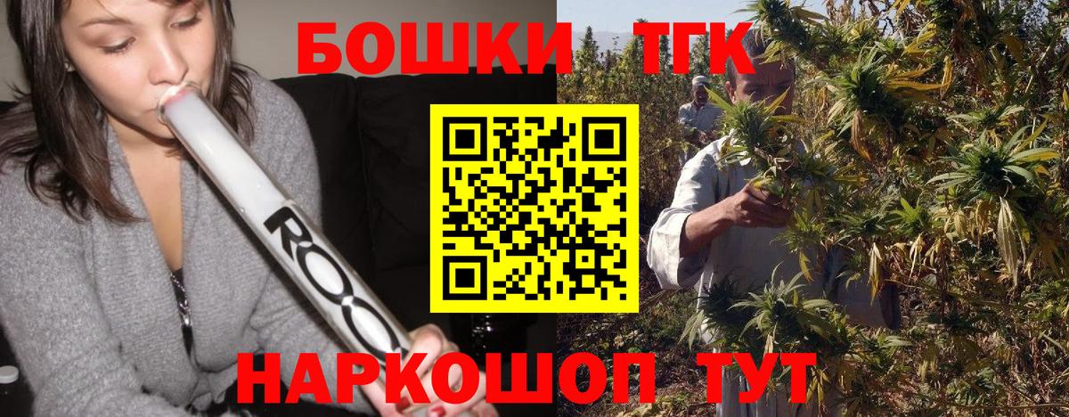 Каннабис MAZAR  Марихуана VHQ  Вход с VPN  Ярославль 